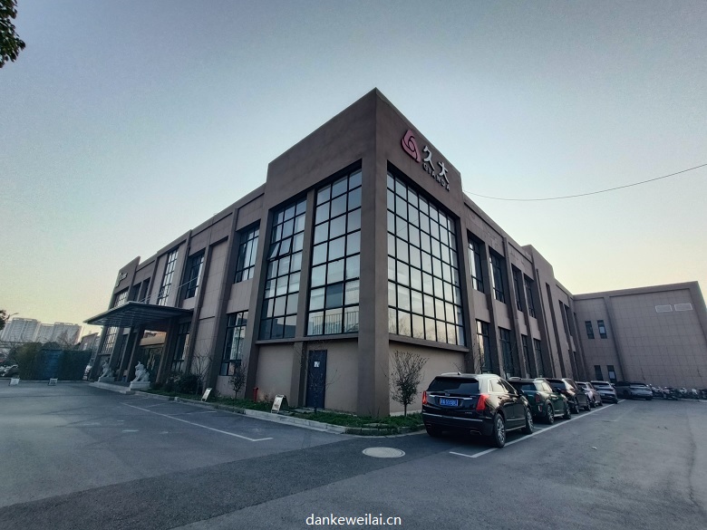 蛋壳未来智慧产业园